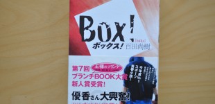 Box!